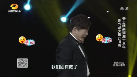 奇志协徒弟方言小品《贝贝的命运》下载