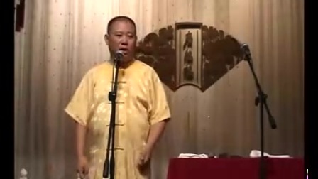 单口相声《皮凤山招亲5》