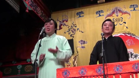 《写对子》德云社20周年闭幕庆典相声下载