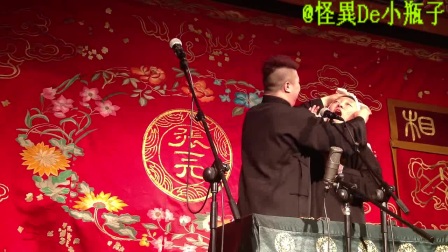 德云社2017《山东话》德云社20周年闭幕庆典