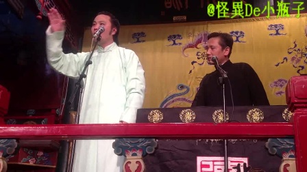 德云社2017《学哑语》德云社20周年闭幕庆典 2017下载