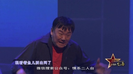 最新武利平小品《明天会更好》下载