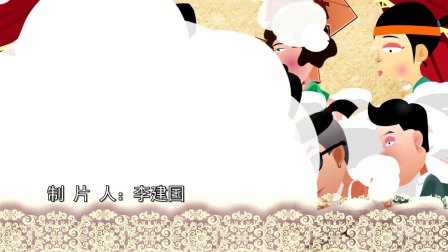 《我这半辈子》第2回