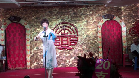 王玲在金乐茶楼唱的河北梆子反调《见皇姑》选段下载