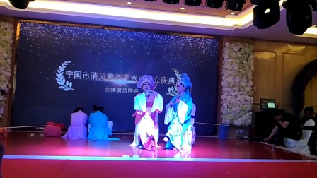 皖南花鼓戏《草桥结拜》