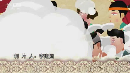 郭德纲动画相声第58集高清