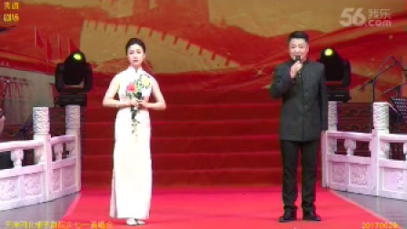河北梆子《念奴娇》追思焦裕禄高清下载