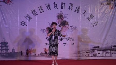 2017婺剧戏迷聚会《新虹霓关》高清下载
