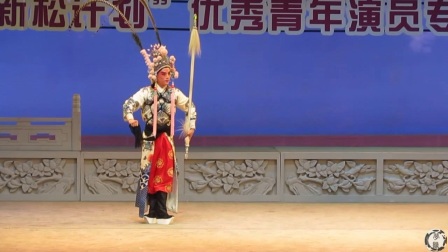 婺剧《八大锤》周宏伟舞台高清