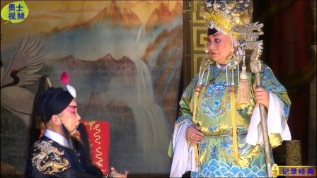曲剧《四郎探母》《见母》下载