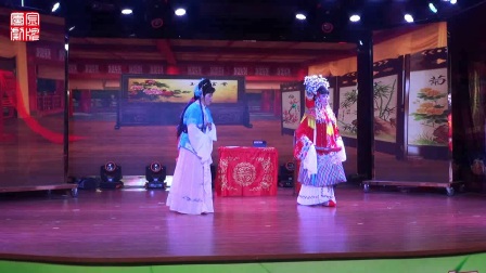 庐剧第五届戏迷乐《三请余凤英》高清
