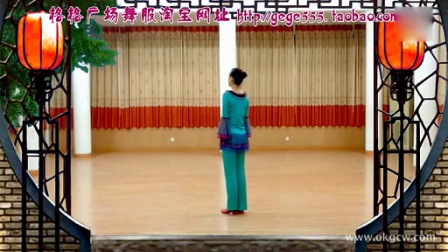 格格原创广场舞《中国茶》正背面演示及分解与口令 标清下载