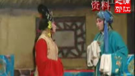 淮剧《秦香莲后传》02标清下载