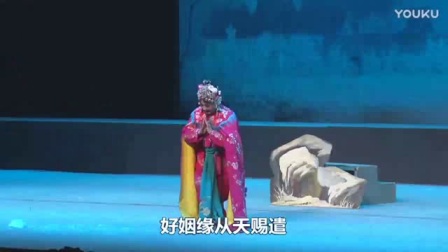 蒲剧《对花枪》莫不是好姻缘从天降下载