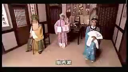 精选戏曲 蒲剧《送女》 武俊英下载