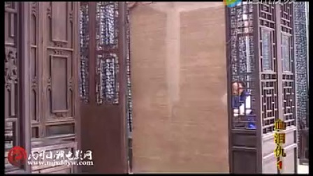 沂蒙小调《血泪仇》第一集标清下载
