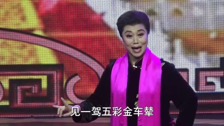 晋剧清唱《明公断》孙丽芳下载