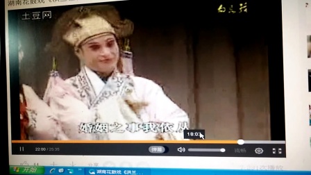 花鼓戏《洪兰桂打酒 许婚2》