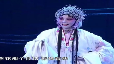 豫剧《白蛇传》吴素真 杨历明高清下载