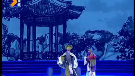 秦腔全本戏《清风亭》 西安秦腔剧院下载