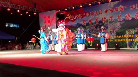 婺剧《樊梨花巡营》唱段下载