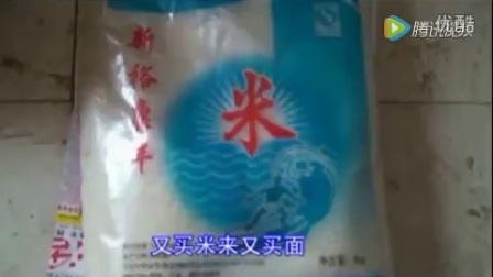 郓城莲花落2014《老来难新传》下载