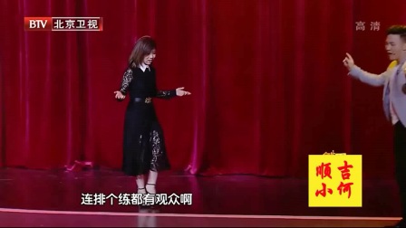 东子小品《爵士高手》烤串小伙变身爵士钢琴
