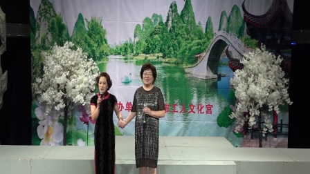 与常熟市沪剧研究会联袂演出