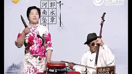河南坠子《报母恩》标清下载