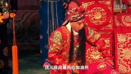 河北梆子《南北合》《十五年流落在异乡卧薪尝胆》下载