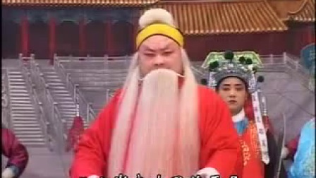 豫剧洪先礼《刘墉之死》标清