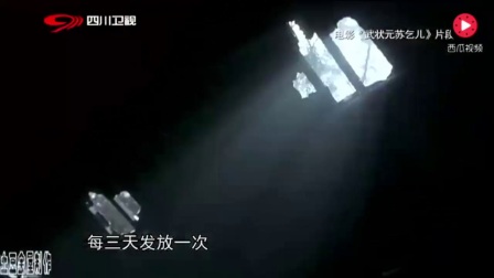 悬疑小品《乞丐当捕快》