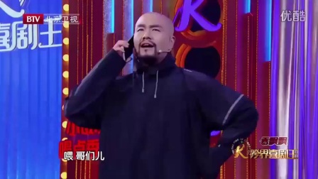 搞笑小品《手机综合症》下载