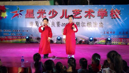 少儿相声《吹牛》高清下载