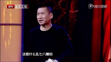 相声《大王叫我来巡山》比岳云鹏说的还好
