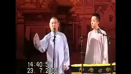 传统相声《富贵梦》标清