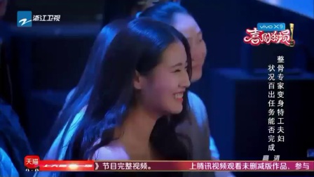 搞笑小品《史密斯夫妇》下载