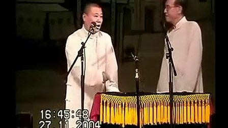 搞笑相声《赌论》高清版下载