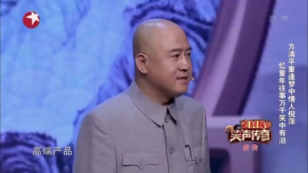 相声《旧生活 新生活》高清下载