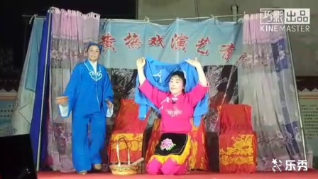 黄梅戏《砂子岗》百里阳光文艺团演出