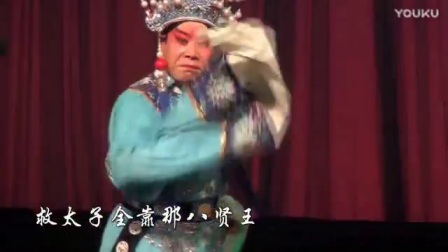 河北梆子《狸猫换太子》字幕全剧演 高清下载