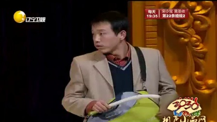 潘斌龙小品《返乡》高清