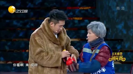 春晚小品《看车》高清