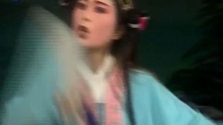 莆仙戏《情断义绝》 《莆仙戏151~300》