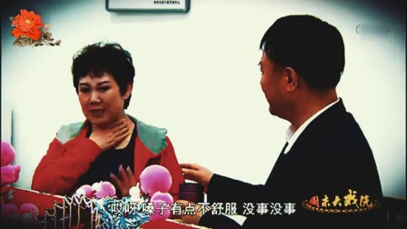 豫剧贺岁戏曲片《双喜临门》主演下载
