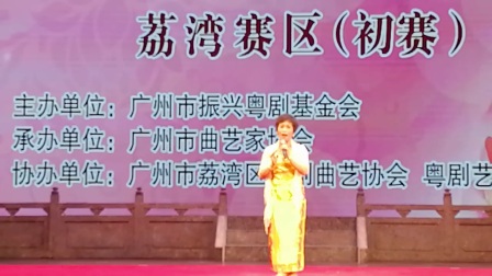 戏曲独唱《六月飞霜》选段参赛者下载