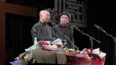 郭德纲 于谦2017相声《跳大神》标清