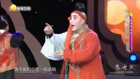 秦腔折子戏《卷席筒 起解》《秦腔折子戏(二
