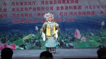 京剧《打龙袍选段》龙车凤辇进皇城下载