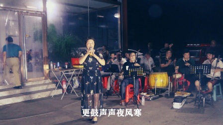 河北梆子《双错遗恨》《残月如钩天昏暗》下载